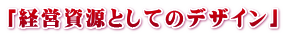 uocƂẴfUCv